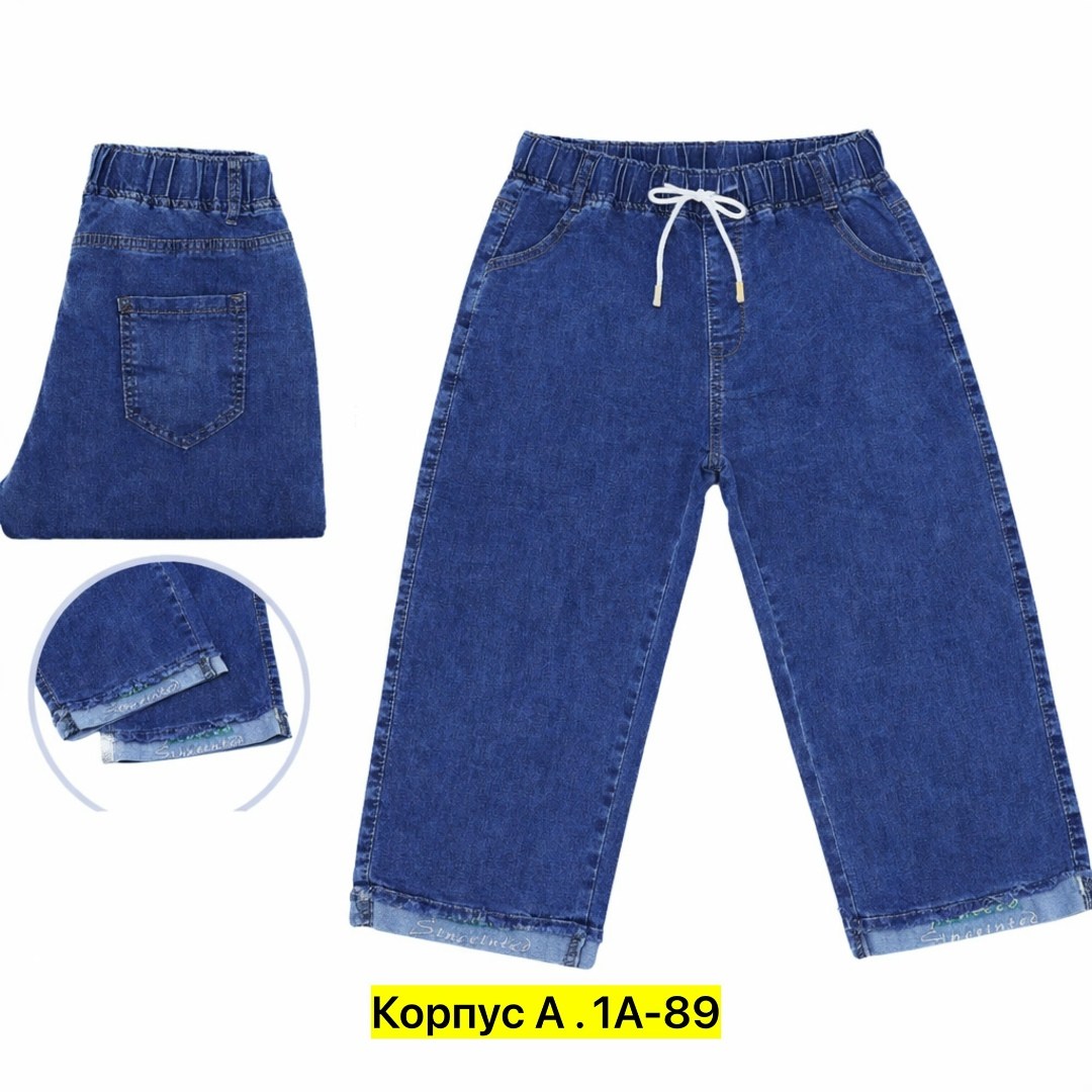 джинсы штаны,джинсы для мальчик,джинсы детские,брюки джинсы,джинсы на резинке