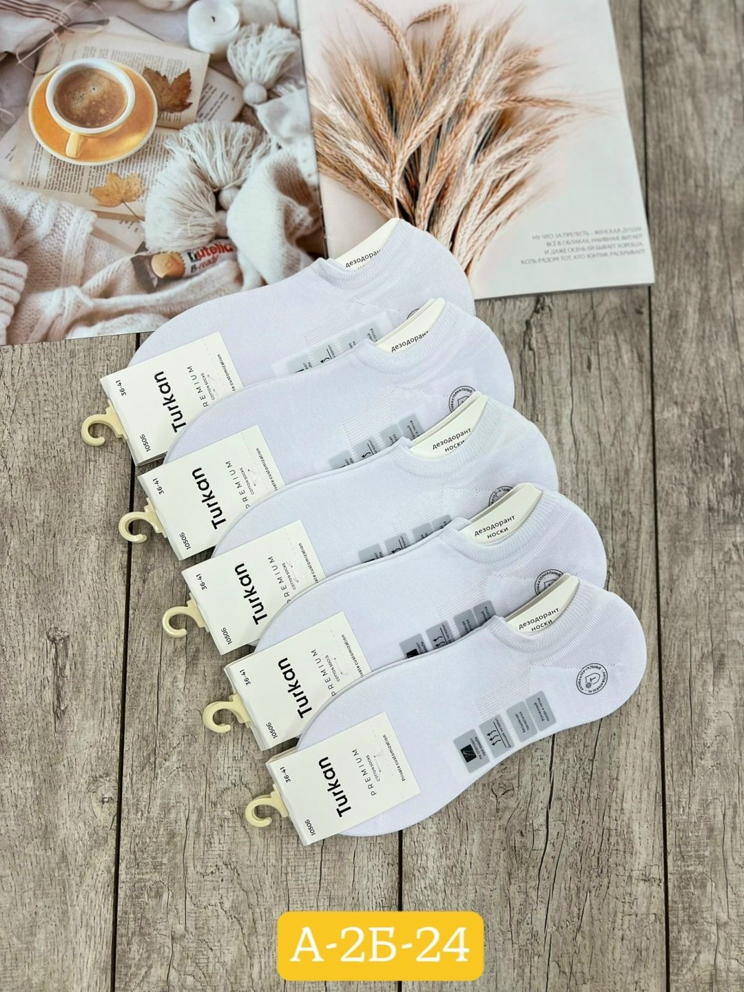 носки женские 10 пар,женские носки,носки женские белые,носки короткие набор 10 пар туркан,носки turkan женские 10 пар