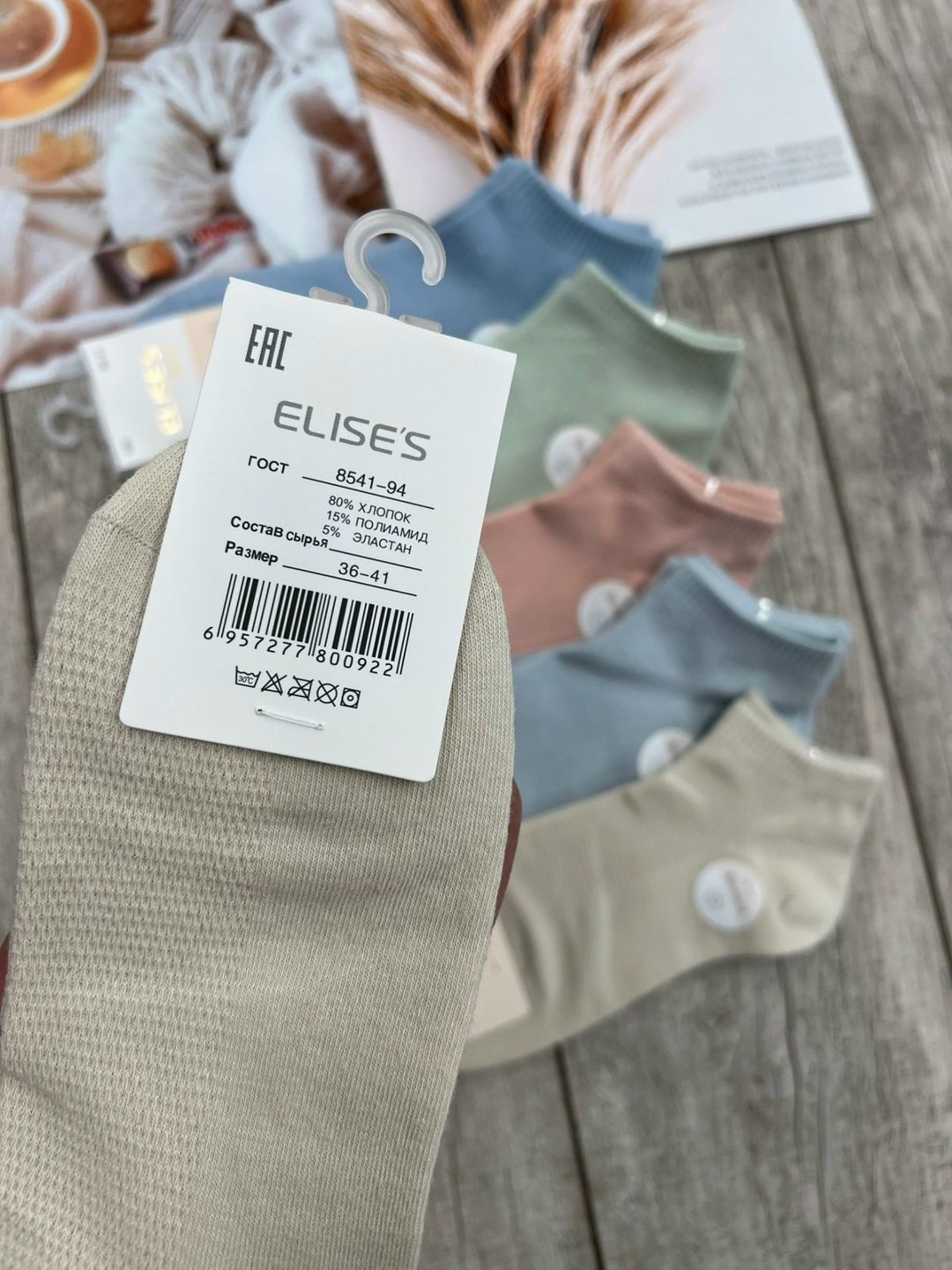 женские носки 10 пар,носки женские,женские носки набор,носки женские набор 5 пар,носки женские набор короткие