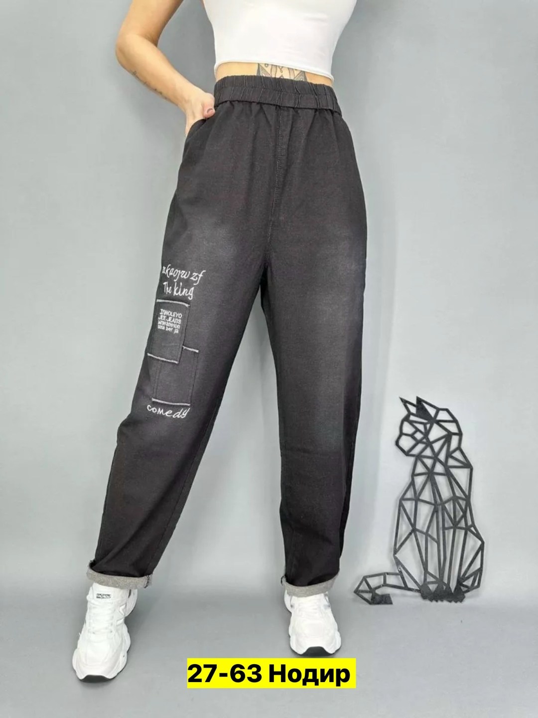 брюки женские на резинке,джинсы брюки,брюки женские на резинке с высокой посадкой,женские брюки,брюки спортивные