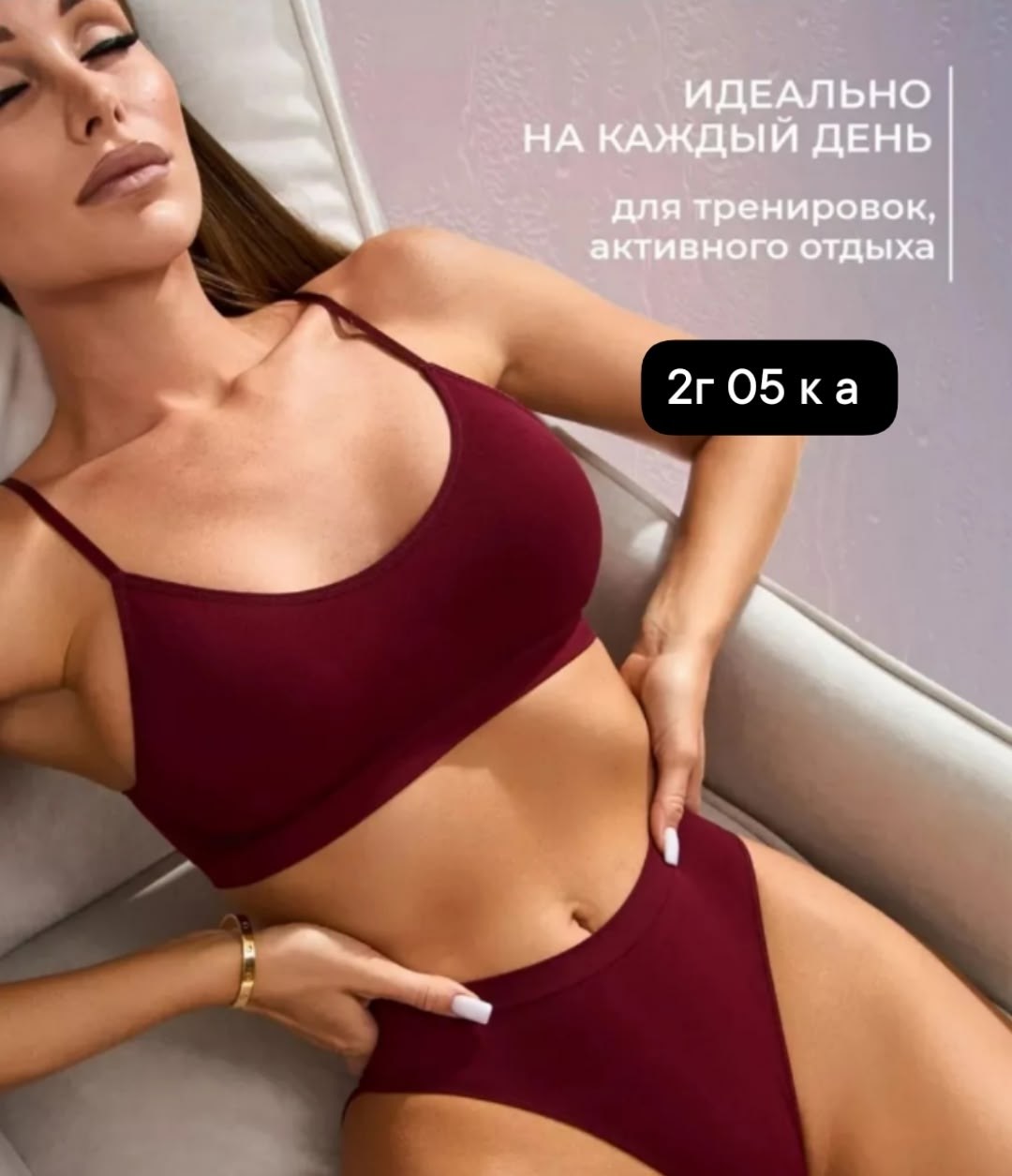 комплект нижнего белье бесшовный,нижнее белье комплект бесшовный в рубчик,женское бесшовное нижнее белье,комплект нижнего белья женский бесшовное,женская нижнее белье