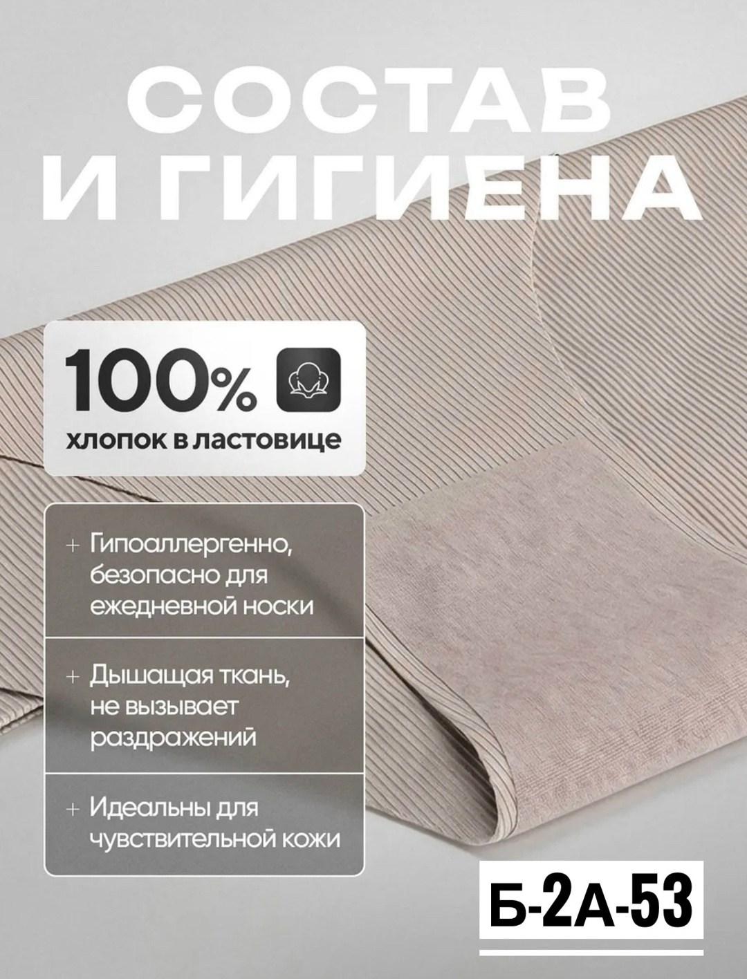 трусы женские бесшовные слипы набор 3 штуки,трусы бесшовные набор 5 штук слипы белоусов,трусы бесшовная модель слипы нижнее белье 5 шт,трусы женские слипы,комплект трусов слипы