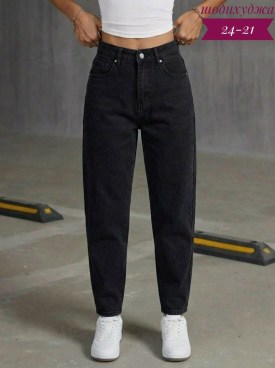 Джинсы