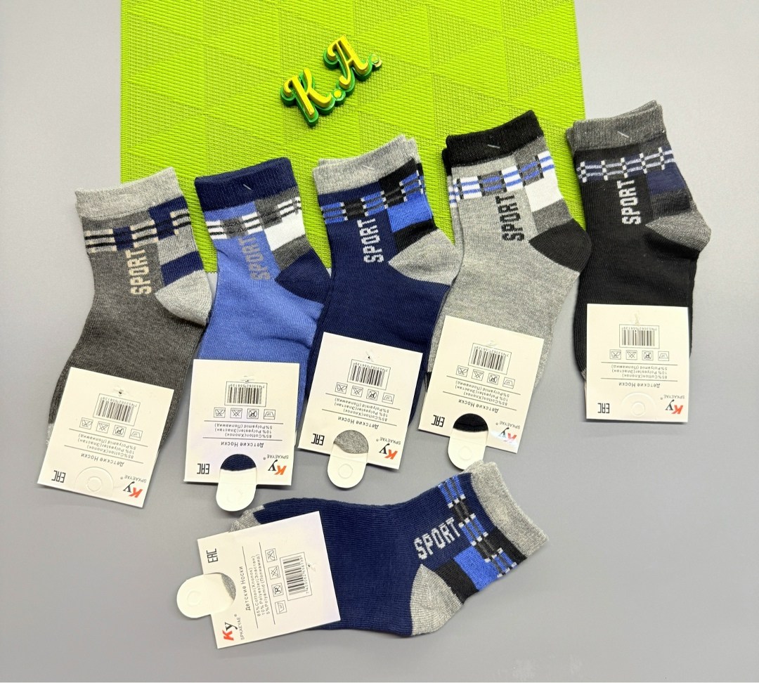 носки детские для мальчика,носки детские с,носки детские для мальчика набор,комплект носков,носки для детей
