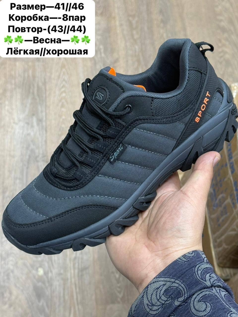 мужские кроссовки,,кроссовки мужские мерелл термо,кроссовка мужской,кроссовки