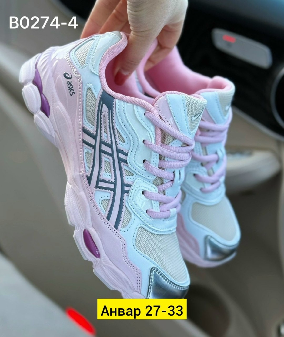 кроссовки женские asics,кроссовки женскиe,кроссовки для женщин, кроссовки,кроссовки asics gel