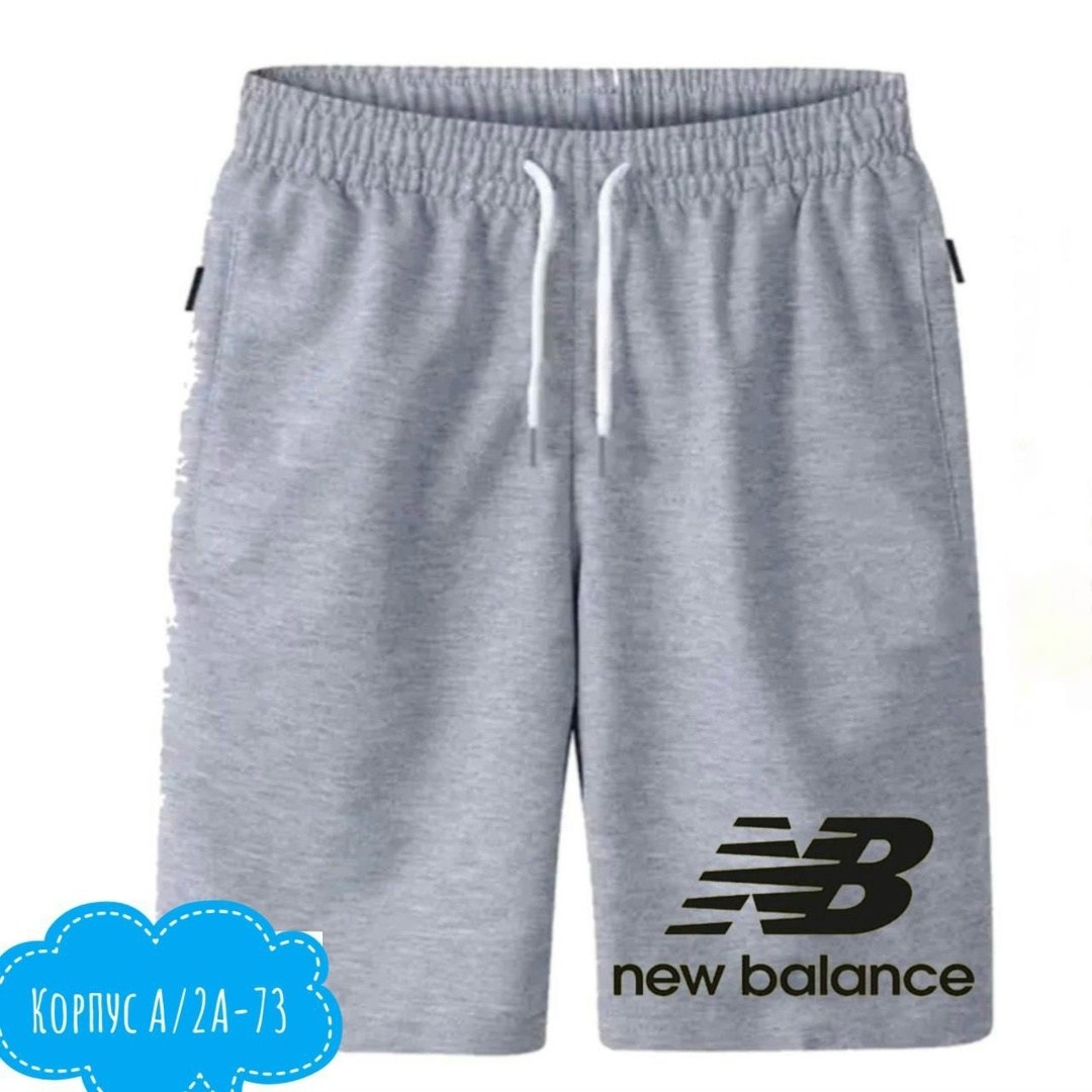 шорты мужские спортивные,шорты мужские nike,мужские спортивные шорты nike,шорты мужские,мужские летние шорты