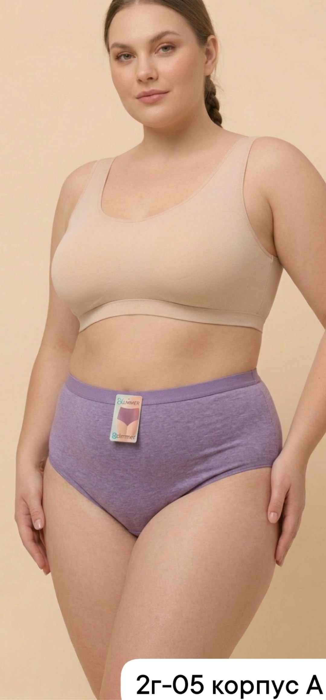 модели трусов,трусах,корректирующее белье,женская трусы,трусиках