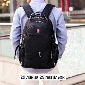 Сумка