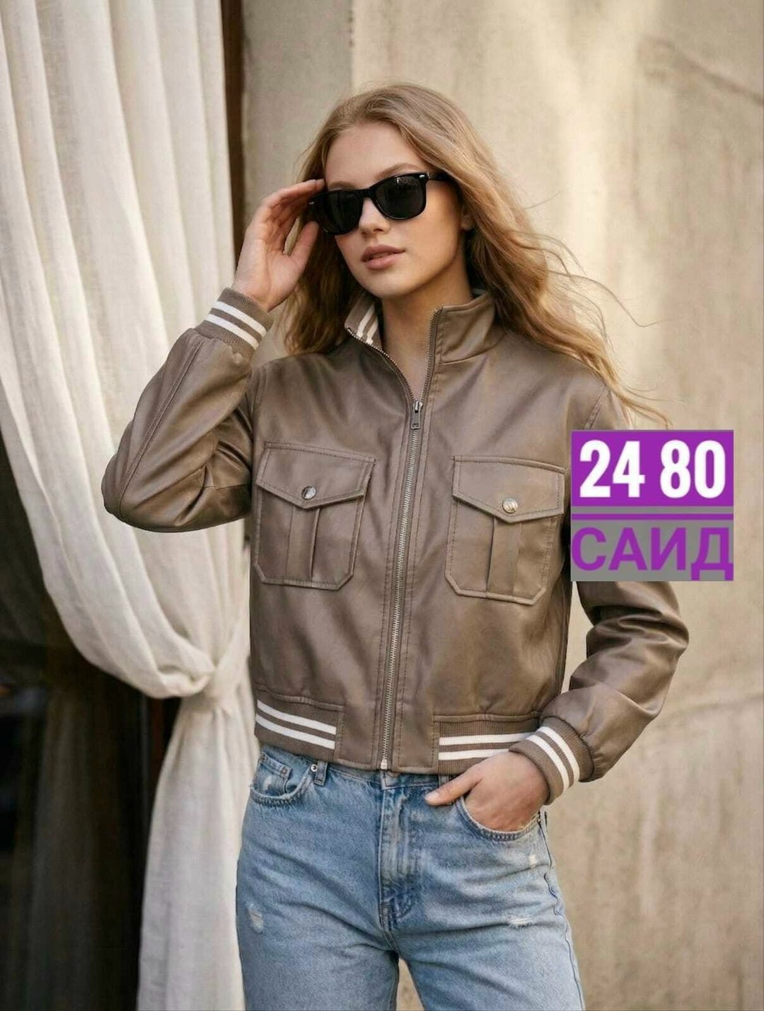 женская кожаная куртка,кожаная куртка,кожаная куртка бомбер женская,куртка бомбер,куртка женская