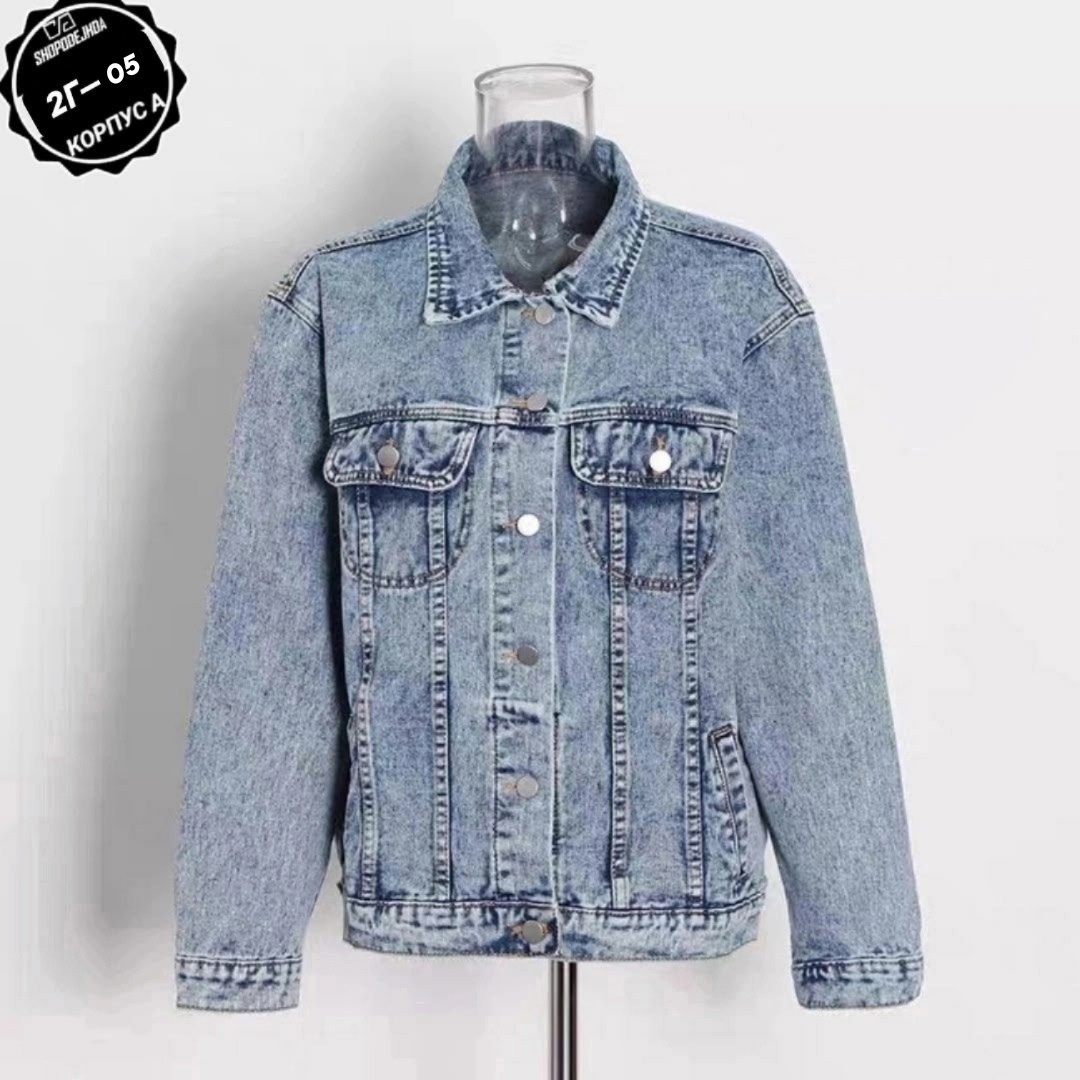 женская джинсовая куртка,джинсовая куртка,легкая джинсовая куртка женская,модные джинсовые куртки,джинсовая куртка женская 2026