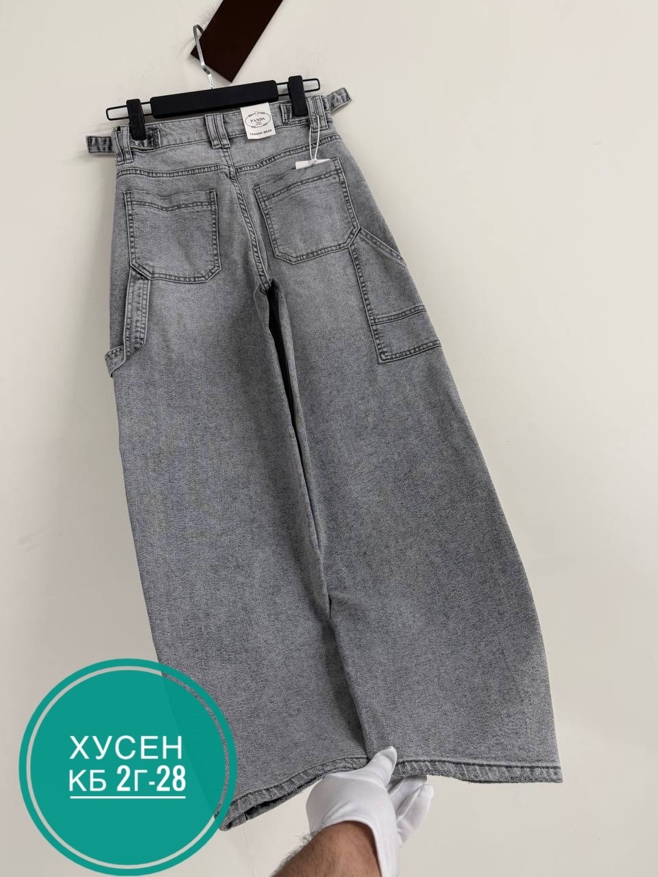 женские джинсы,брюки джинсы,джинсы,джинсы джинсы,джинсы широкие