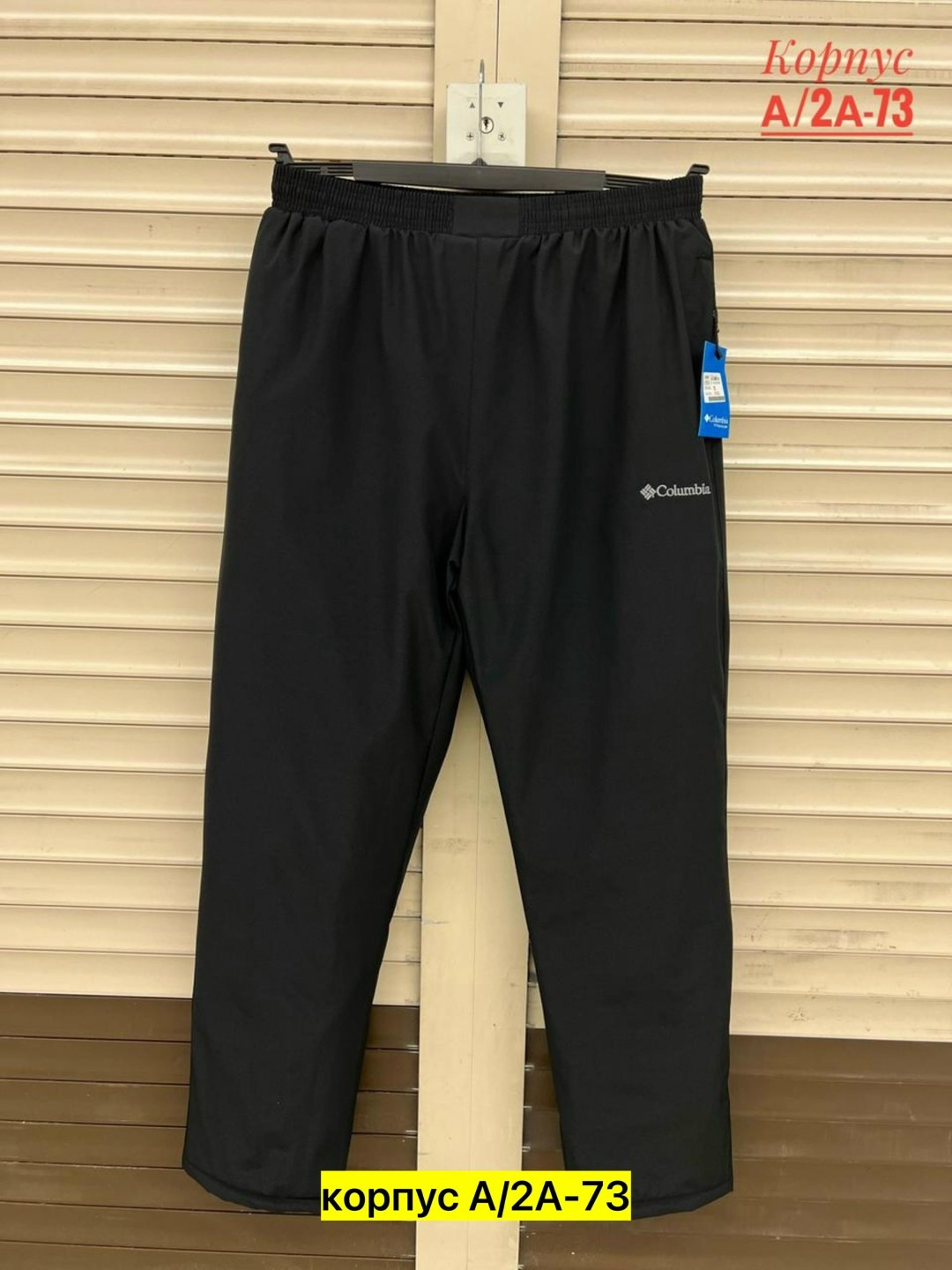 куртка columbia,мужская куртка columbia,брюки columbia titanium,мужская columbia,куртка мужская columbia straight line ii insulated jacket