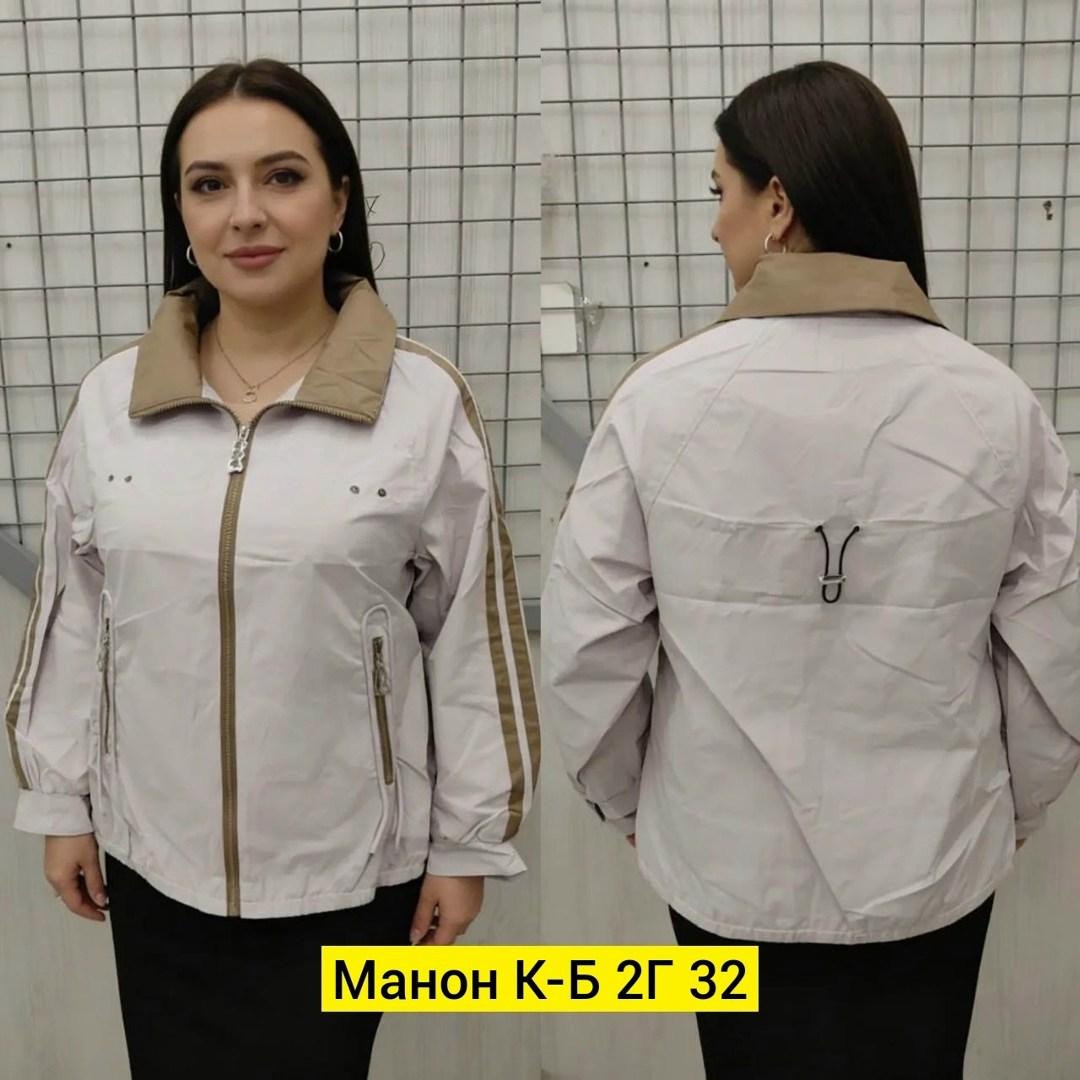 куртка женская,куртка женская бомбер,куртка демисезонная,куртка женская демисезонная,женская куртка большого размера