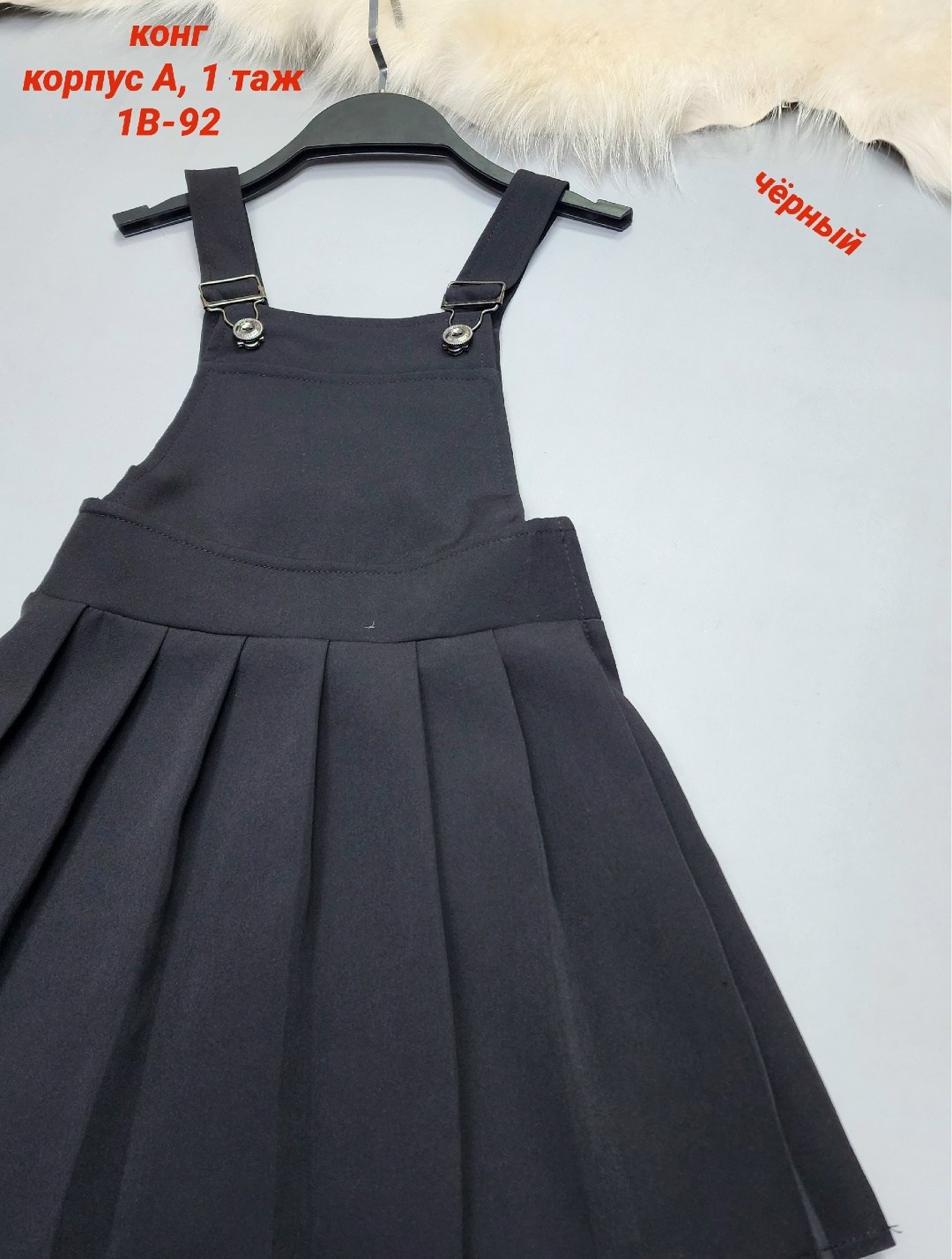 сарафан школьная,сарафан детский,сарафан школьная форма,детские сарафаны,сарафан для школы