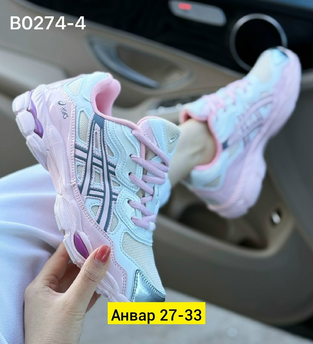 кроссовки женские asics,кроссовки женскиe,кроссовки для женщин, кроссовки,кроссовки asics gel