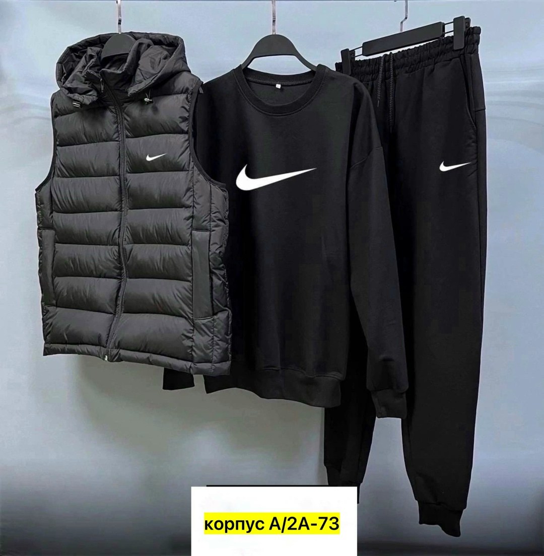спортивный костюм nike тройка,спортивный костюм nike,спортивный костюм мужской nike,спортивный костюм найк тройка мужской,костюм тройка nike