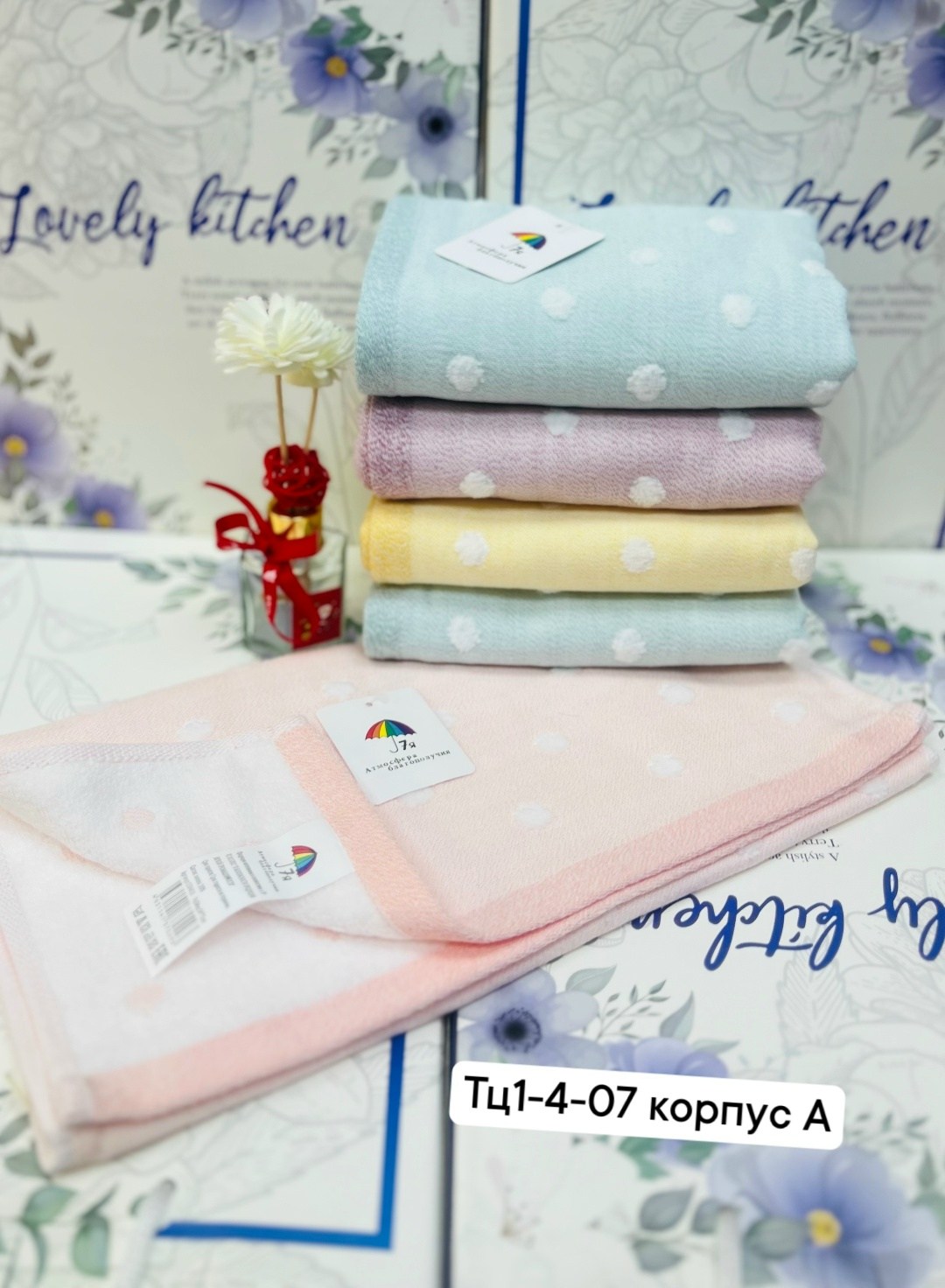 полотенца махровая,полотенце хлопок,хлопковые полотенца,полотенца для рук,полотенца для кухня