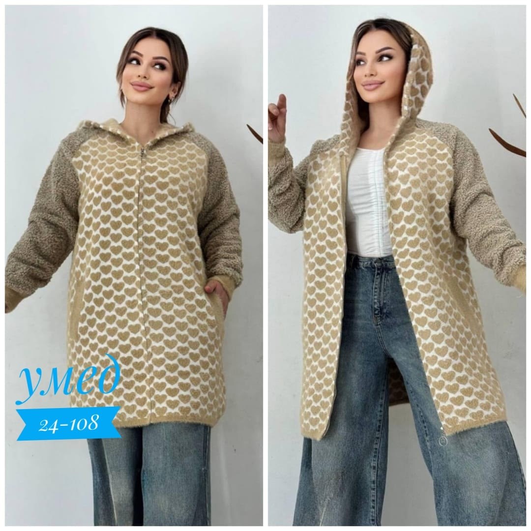 кардиган с капюшоном,кардиган,женские кардиганы,кардиган пальто,кардиган трикотаж