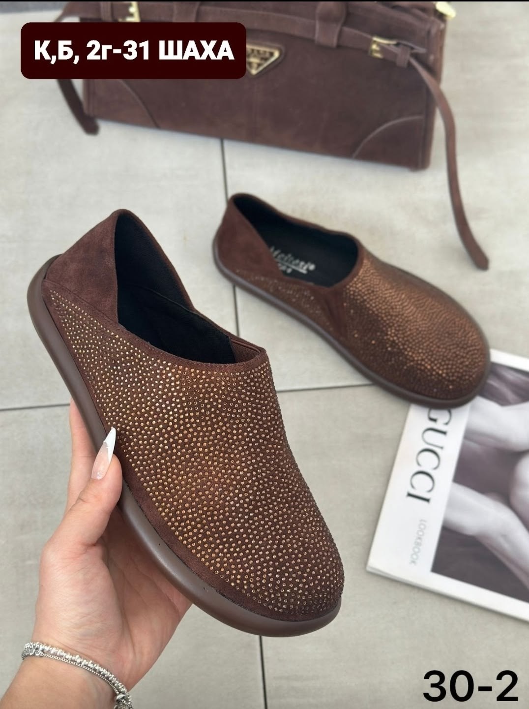 ,обуви,мужские тапки,женская ,домашние мужские тапочки