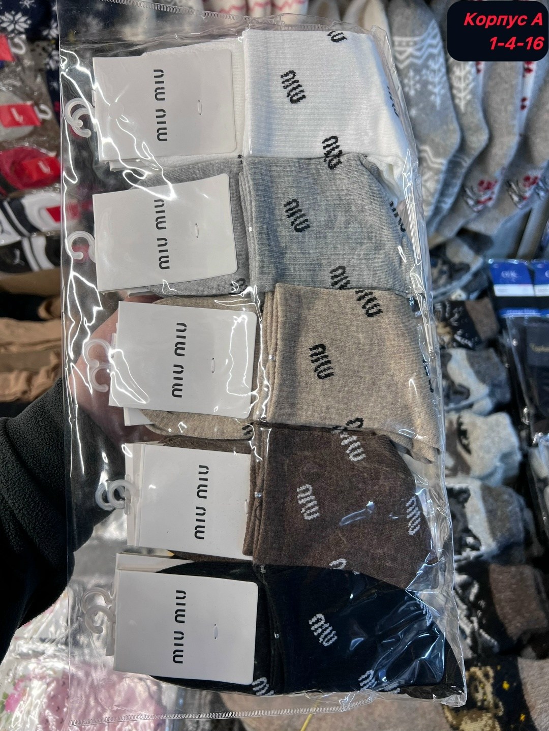 носки женские,носки женские 10 пар,носки мужские,носки для женщин,носки