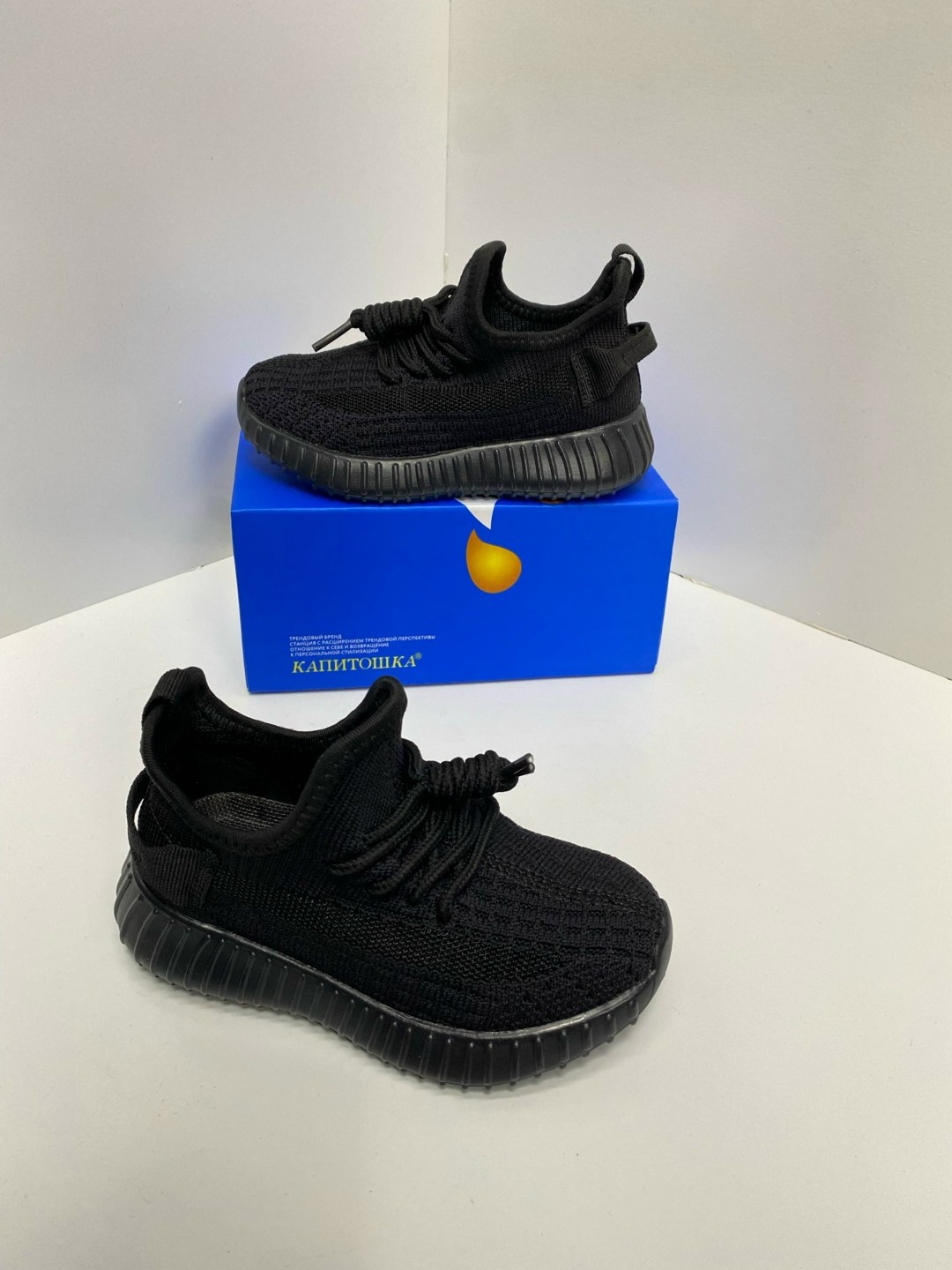 кроссовки,кроссовка детская,кроссовки изики,детские кроссовки,