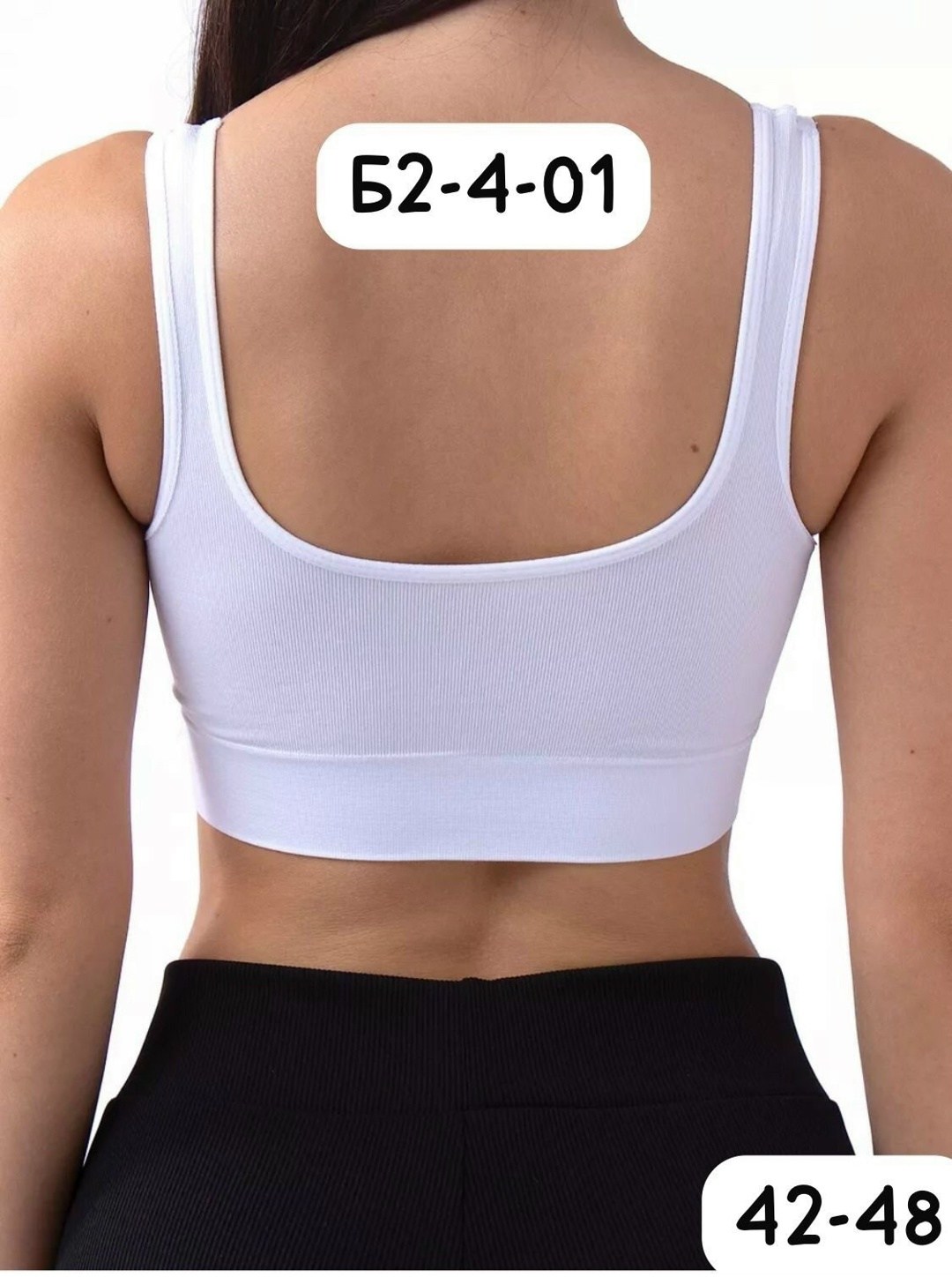 топ женский,бюстгальтер,бюстгальтер бюстье,бюстгальтер женские,бюстгальтер бесшовный