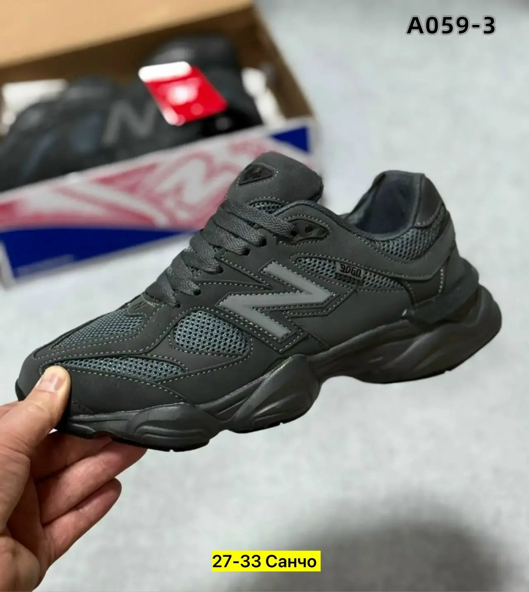кроссовки new balance 9060,кроссовки мужские new balance,кроссовки new balance,,черные кроссовки new balance 9060