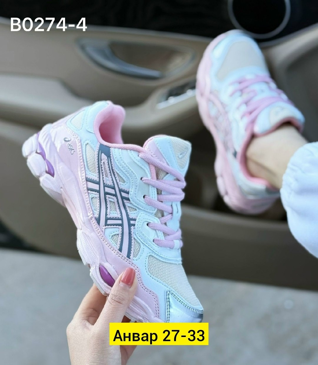 кроссовки женские asics,кроссовки женскиe,кроссовки для женщин, кроссовки,кроссовки asics gel