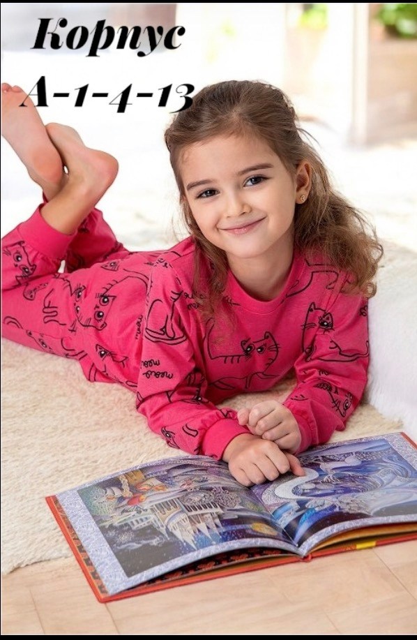 хлопковая пижама для девочки happyfox,пижама для девочки happyfox,хлопковая пижама для девочки из футера с начесом,пижама детская happyfox hf00920 фуксия,пижама из футера с начесом для девочки happyfo