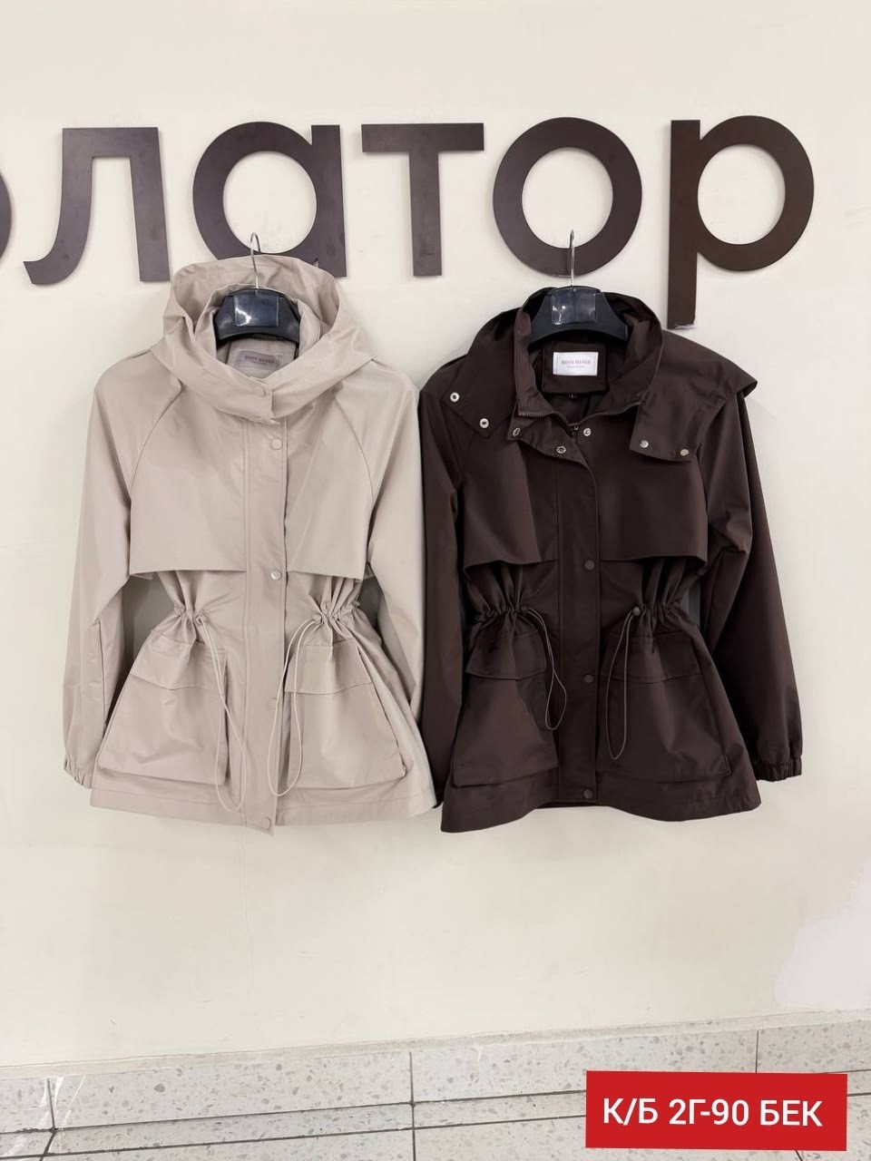 куртка женская,женская ветровка,ветровка,куртка,легкая куртка