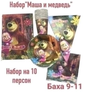 Новый год