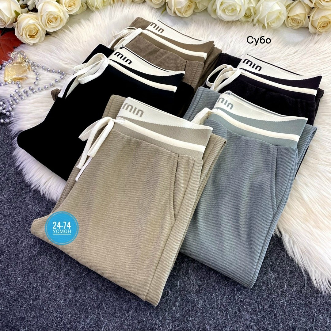 брюки трикотажные,спортивные брюки женские,спортивные брюки,брюки широкие,женские брюки