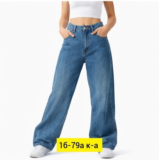 женские джинсы клеш,женские джинсы,джинсы "палаццо",джинсы женские широкие,женские джинсы палаццо