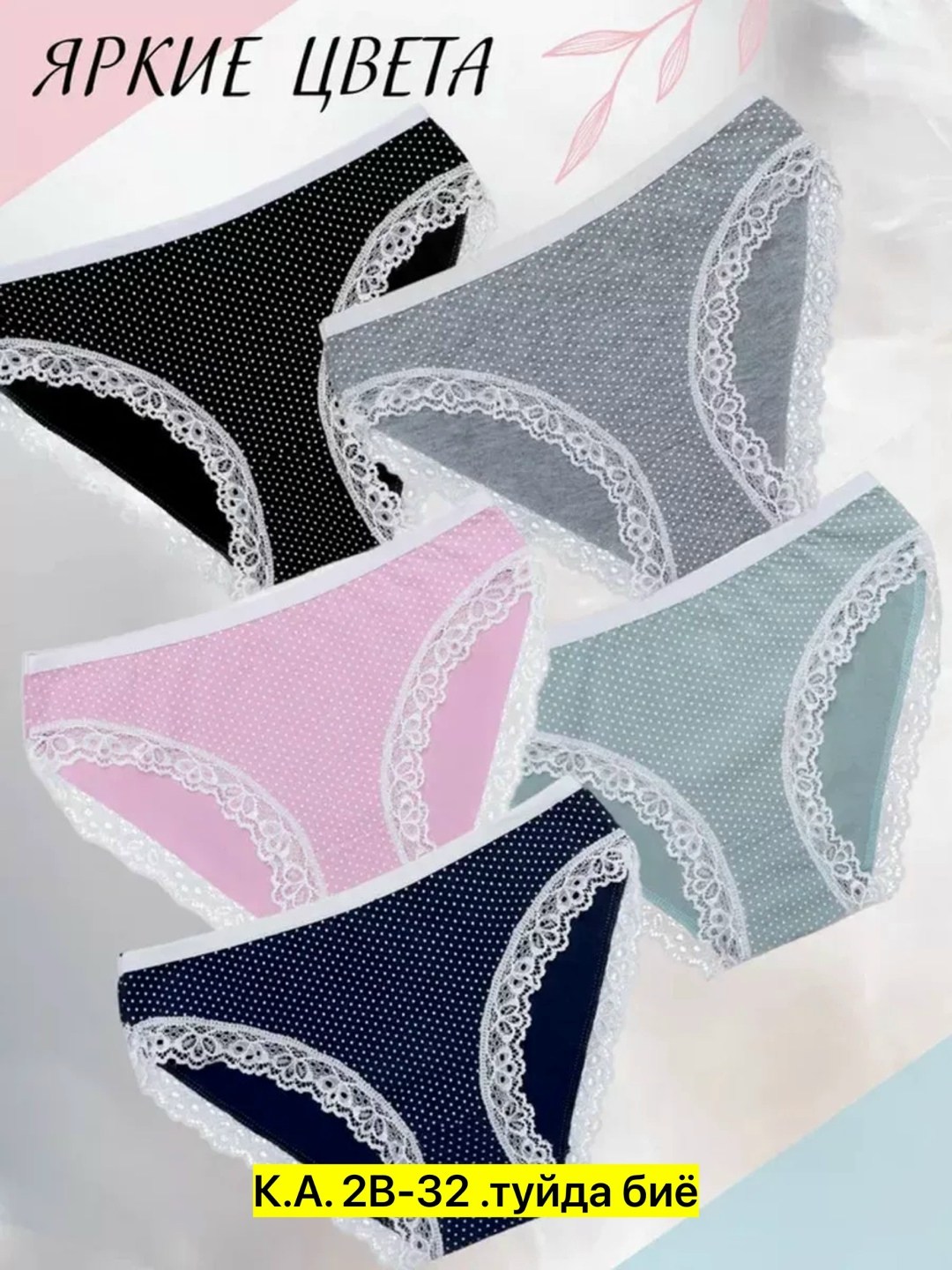 женская трусы,трусы женски,женские трусы слип,женские трусики,трусики слипы