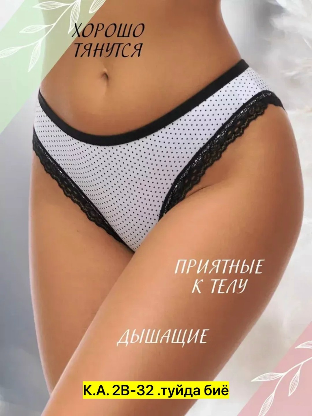 женская трусы,трусы женски,женские трусы слип,женские трусики,трусики слипы