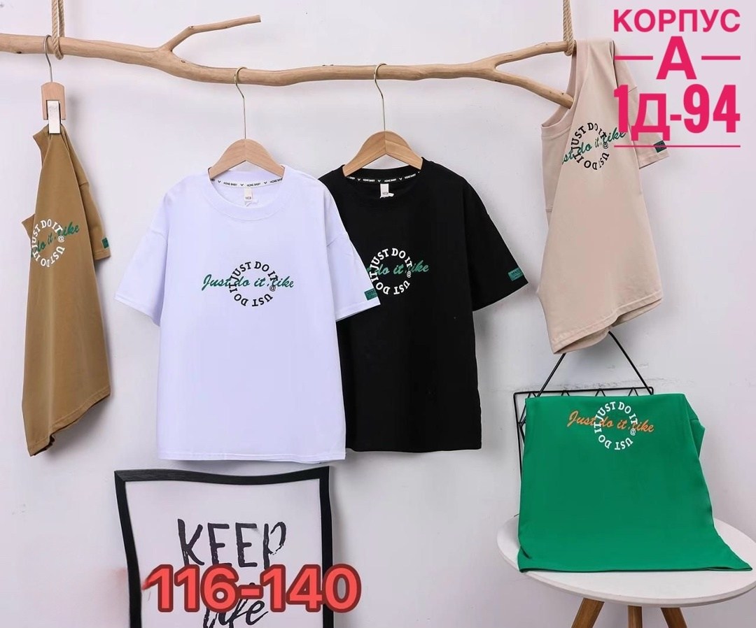 футболки для детей,детская футболка,футболки для мальчика,футболки детские,футболки и майки