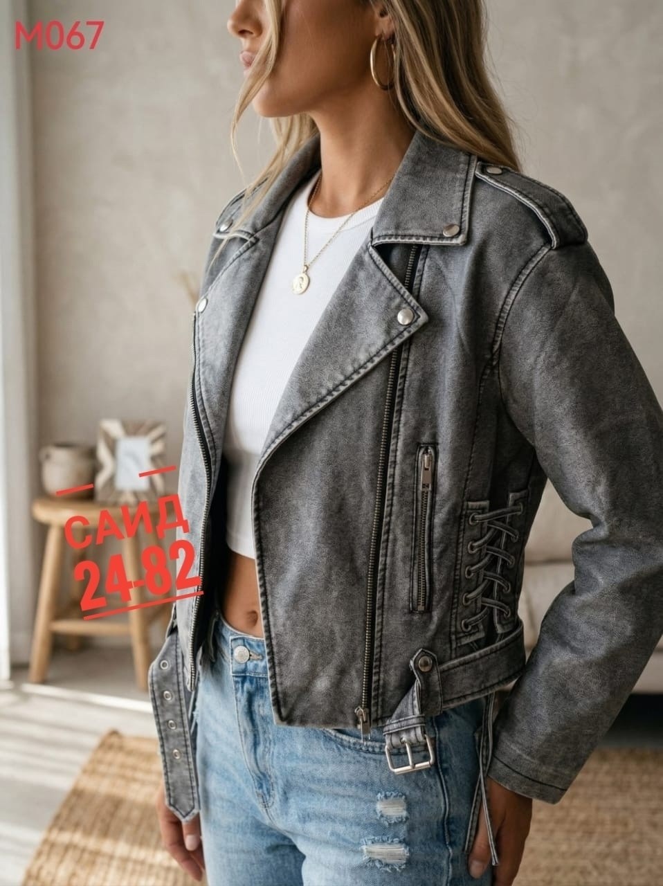 куртка косуха,кожаная куртка косуха,куртка экокожа косуха женская остин,куртка косуха женская,женская косуха