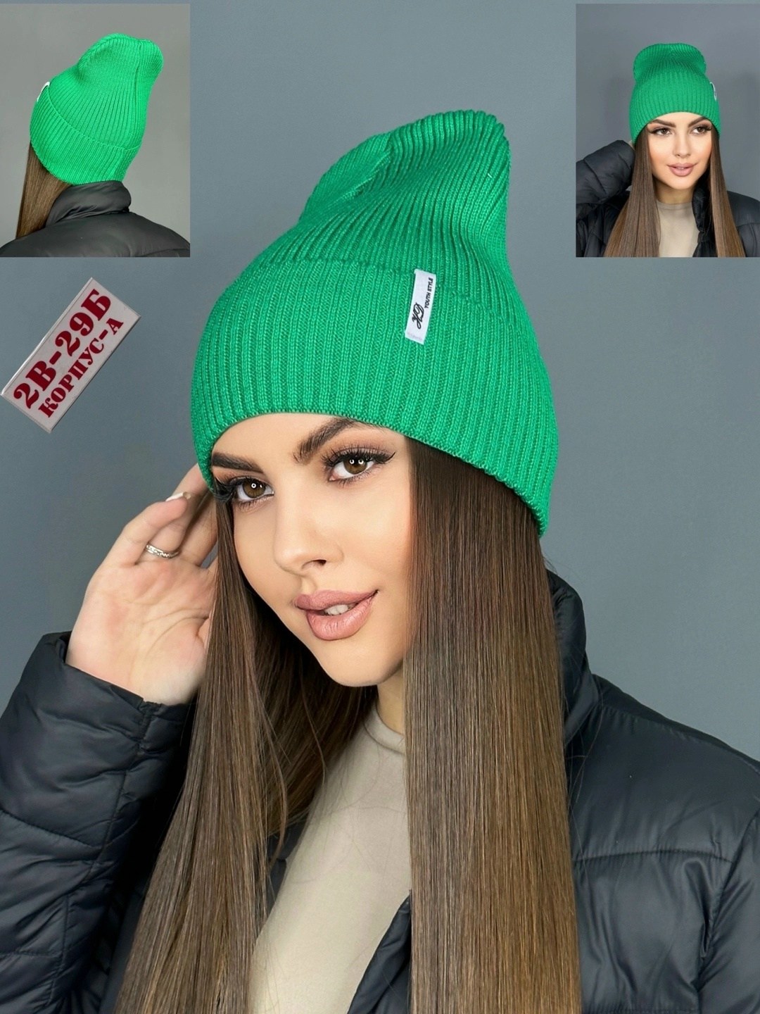 шапка бини,шапка женская,женская вязаная шапка,женская шапка бини,шапка женская с отворотом