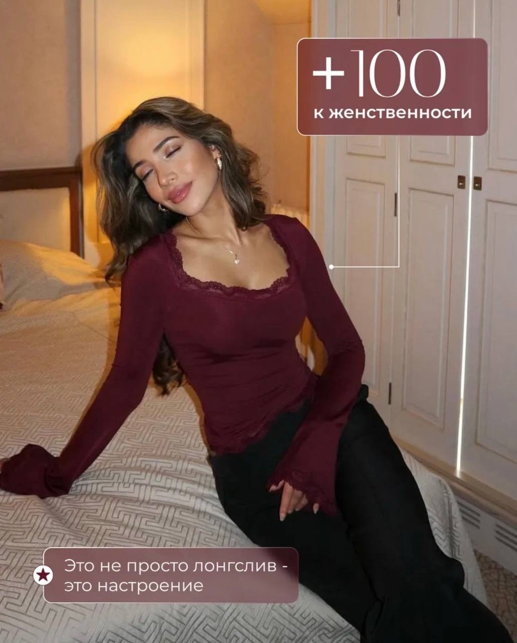 женская кофта,кофточка,модная блузка,элегантная женская блузка,блузка