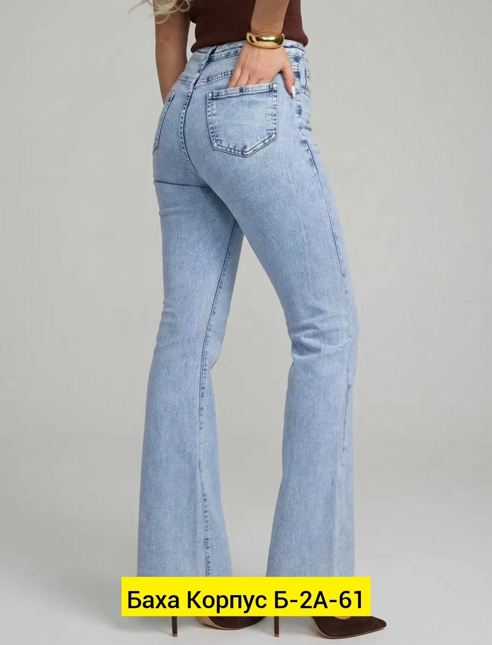 джинсы клеш от колена,джинсы клеш с высокой посадкой glanada,джинсы клеш женские,женские джинсы,женские джинсы клёш cracpot