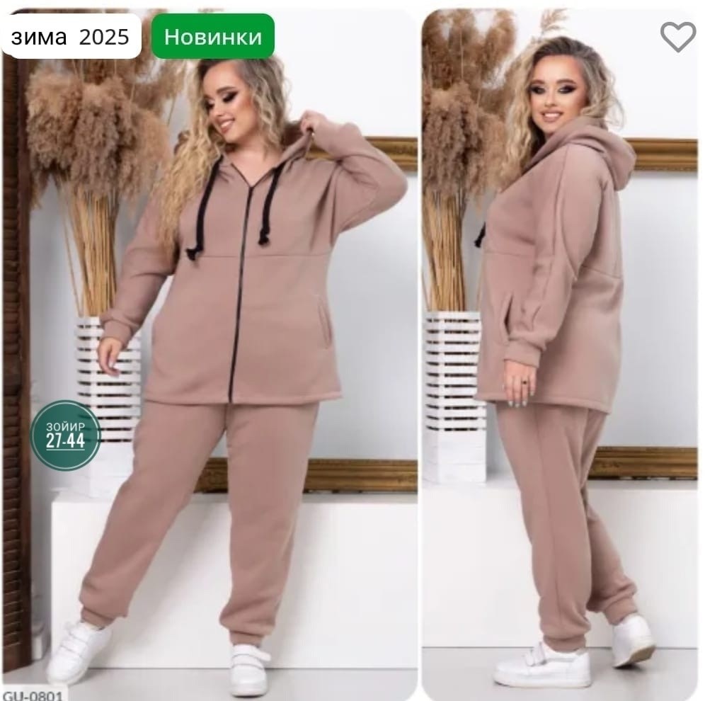 спортивные костюмы женские больших размеров,cпортивный костюм больших размеров,костюм женский спортивный большие размеры,женские спортивные костюмы,стильные спортивные костюмы женские больших размеров