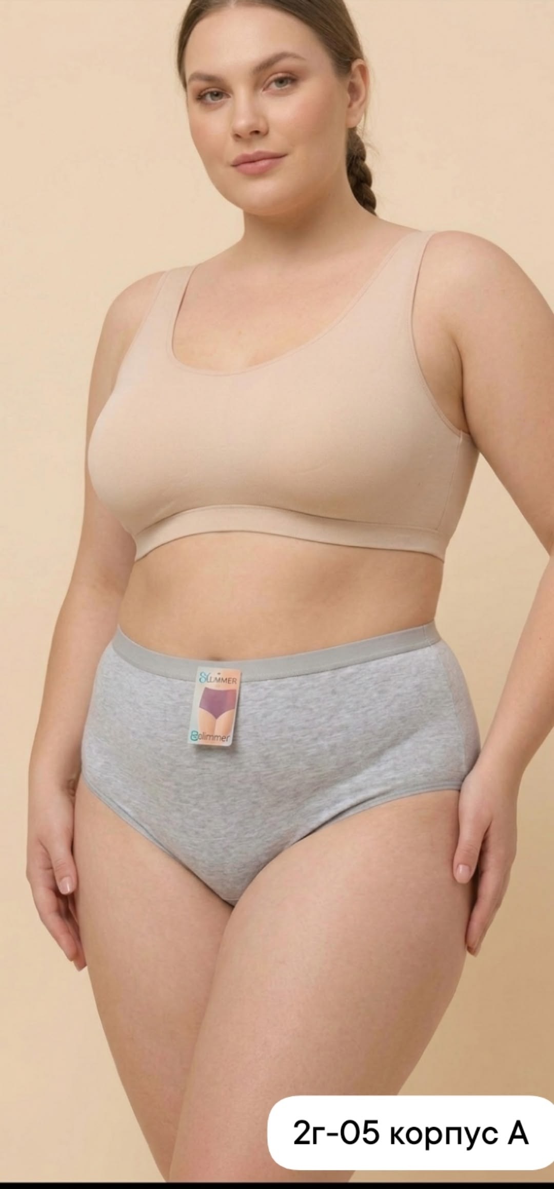 модели трусов,трусах,корректирующее белье,женская трусы,трусиках