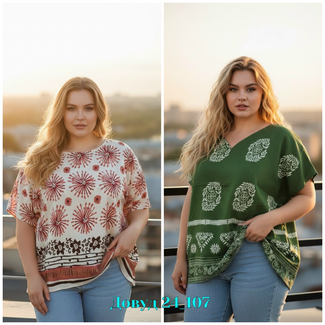 блузка женская,блуза,футболки женские больших размеров,блуза женская,женская кофта