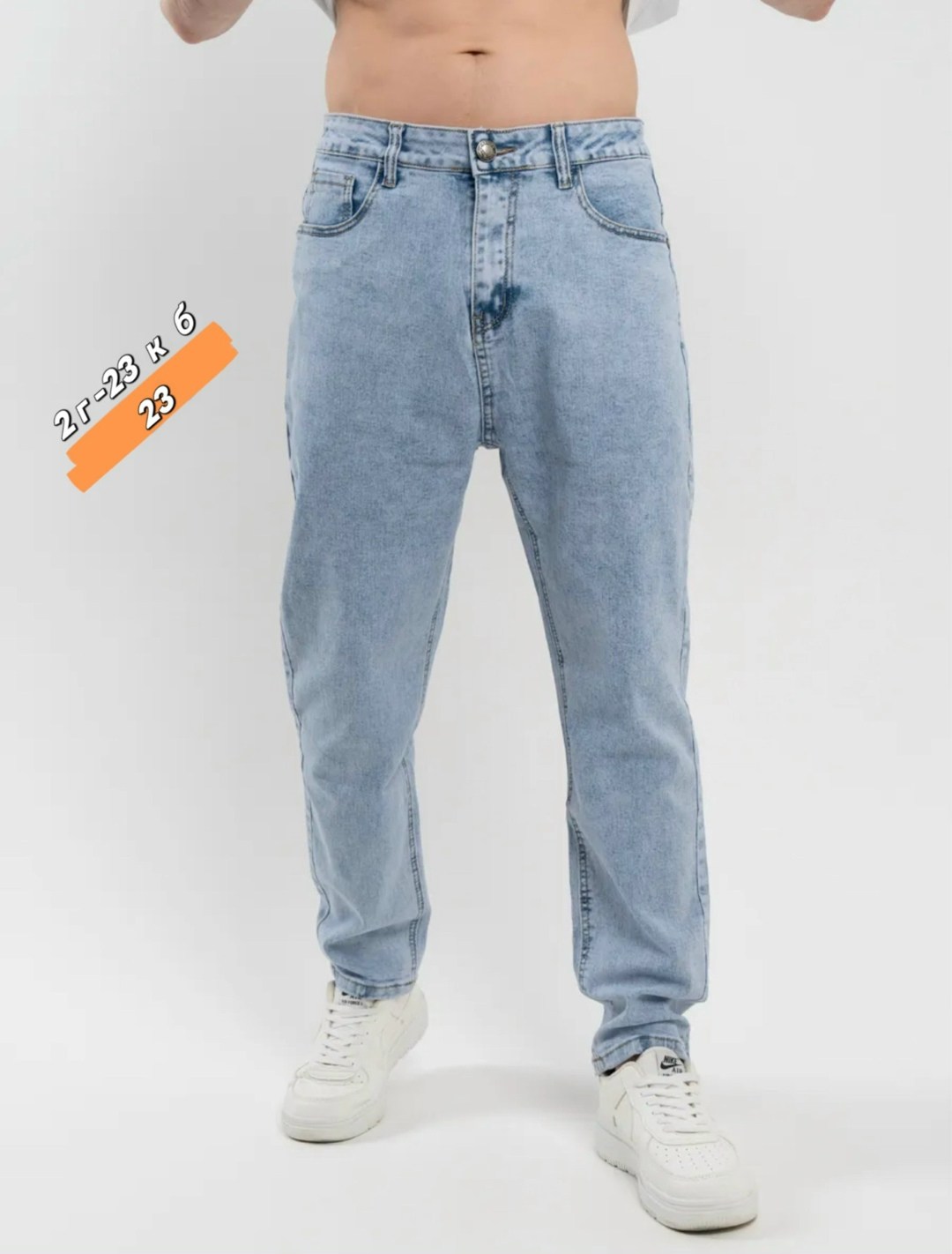 джинсы бананы мужские,джинсы мужские,джинсы мужские americano denim wear бойфренды,джинсы бананы мужские светлые,джинсы для мужчин