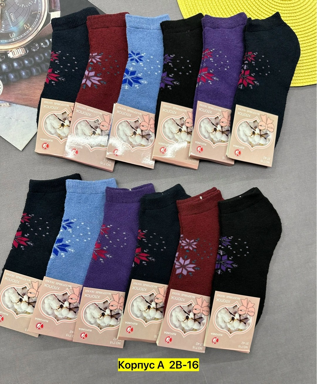 носки женские 12 пар,носки женские теплые,носки женские,носки женские махровые,женские термо-носки