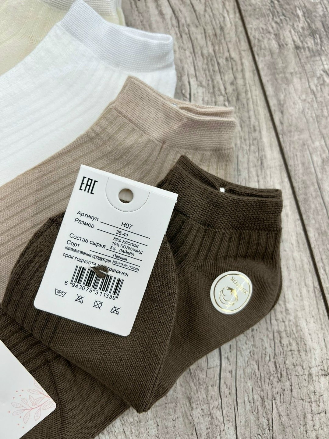 носки женские короткие набор 10 пар хлопок,носки короткие набор 10 пар туркан,носки женские,носки женские 10 пар,носки turkan женские