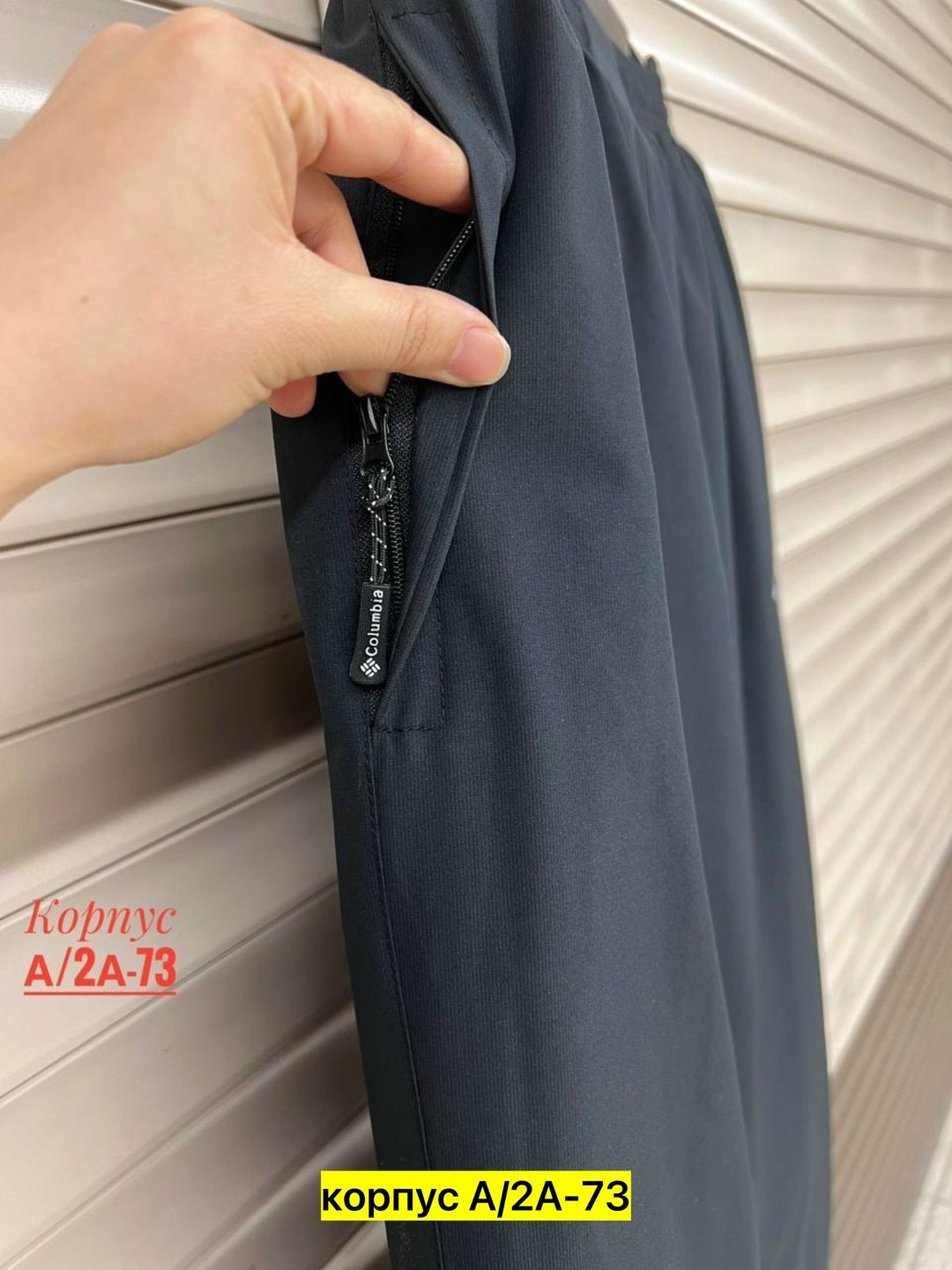 куртка columbia,мужская куртка columbia,брюки columbia titanium,мужская columbia,куртка мужская columbia straight line ii insulated jacket