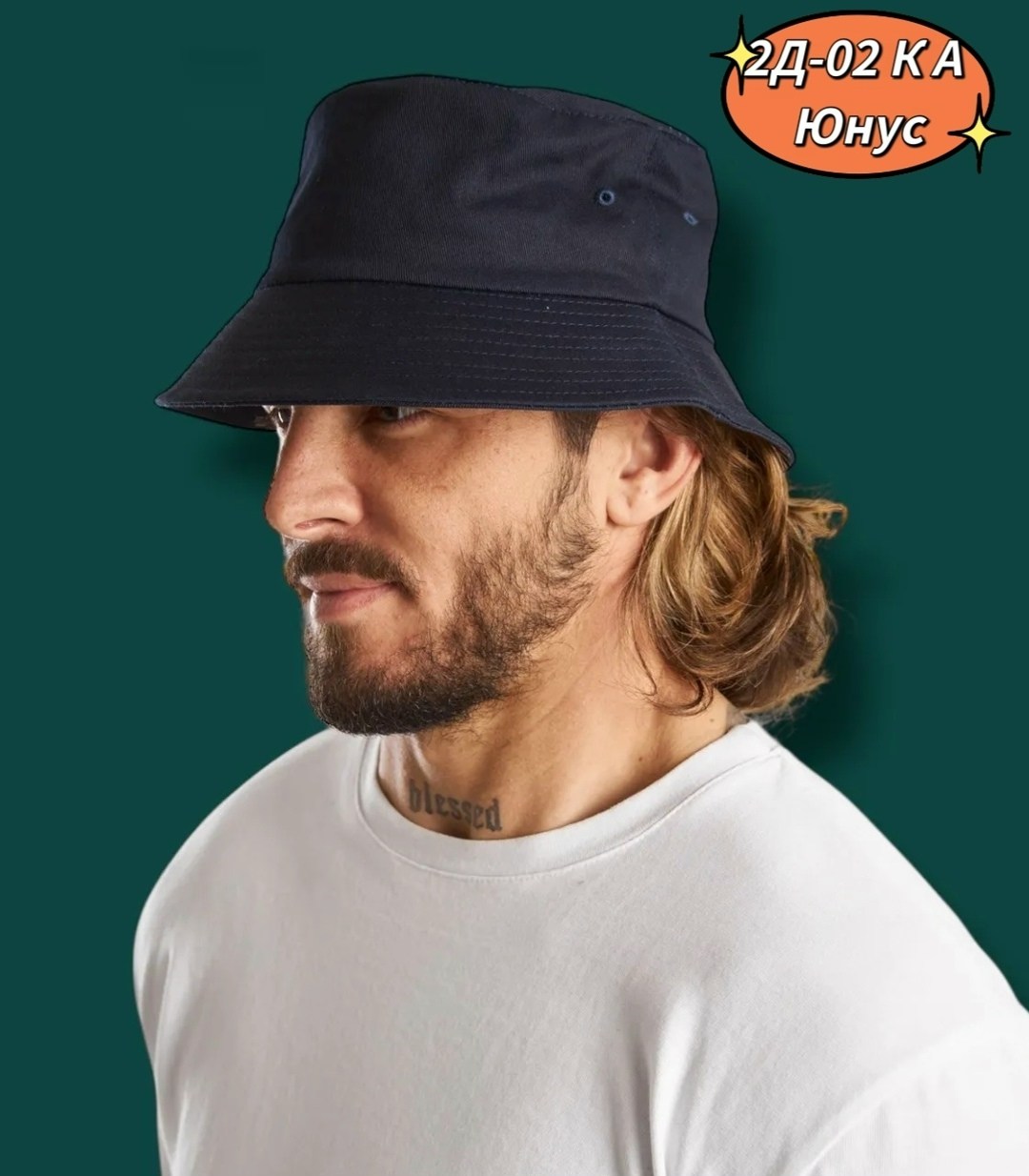 двухсторонняя панама,панама двусторонняя,панама летняя,шляпа унисекс,белая панамка