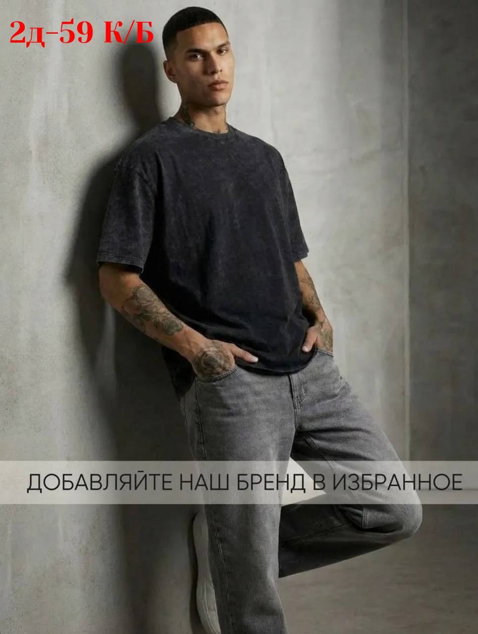 футболка мужская оверсайз,мужская футболка,футболка варенка оверсайз,футболка оверсайз